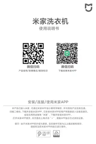 米家洗衣机 ｜ 超净洗pro 滚筒12kg